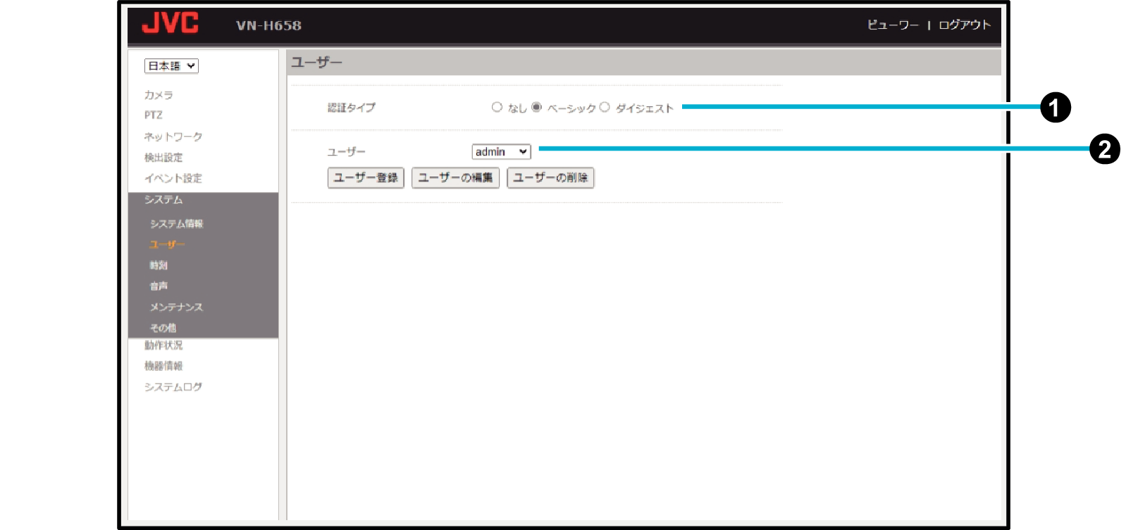 5-02 Account management SV27